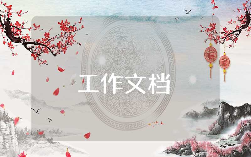 教學個人工作總結2023