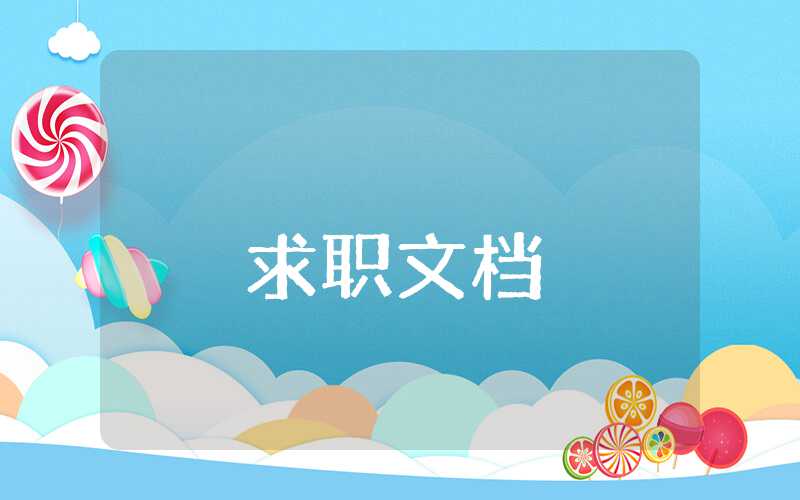 2023年酒店前臺年度個(gè)人總結(jié)