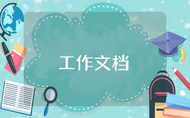 銷售經(jīng)理年終總結(jié)怎么寫