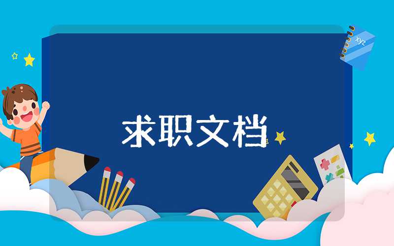 年度考核自我鑒定范文