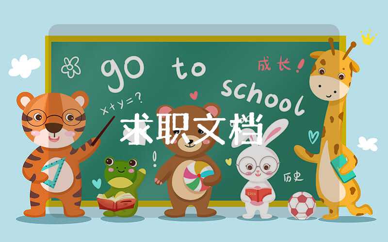 高三畢業(yè)生自我鑒定200字五篇