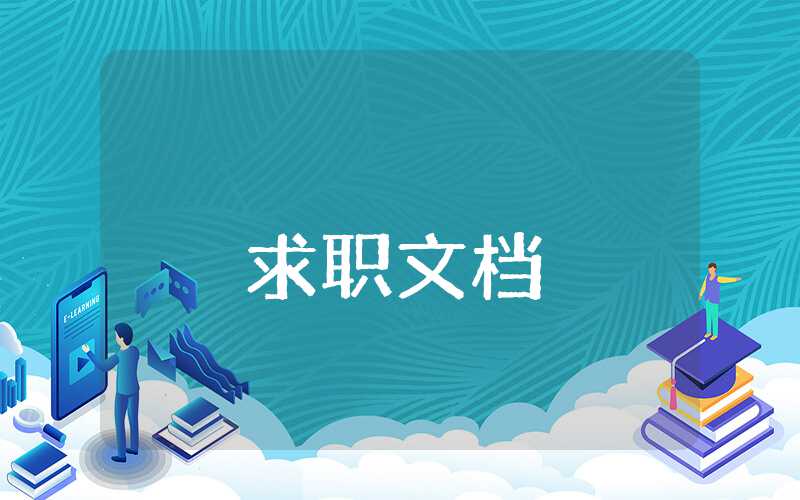 關于廉潔自律的心得體會怎么寫