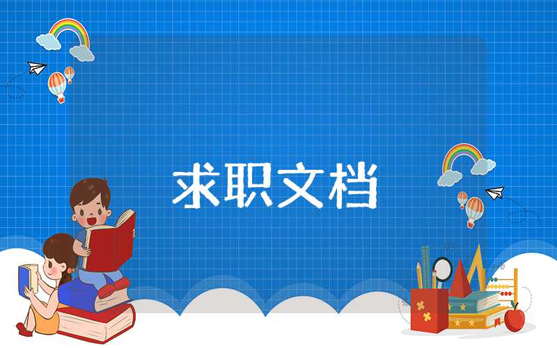 初中畢業(yè)生自我評價(jià)怎么寫100字