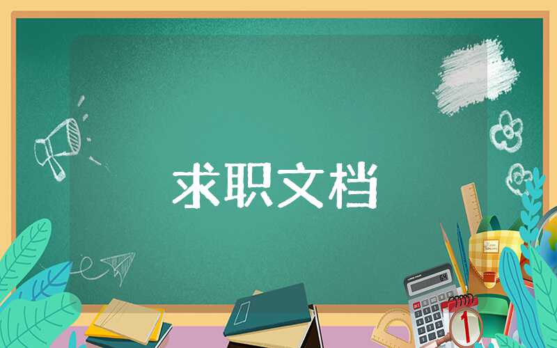 函授大學(xué)畢業(yè)生登記表自我鑒定怎么寫
