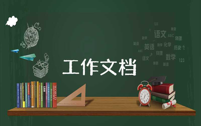 快消品銷售總結(jié)要從幾個(gè)方面入手