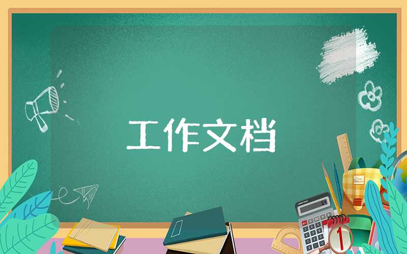 幼兒園后勤工作總結2023年春小精靈網