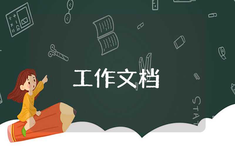 出納工作個人總結范文
