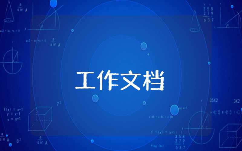 2023年宣傳思想文化工作總結