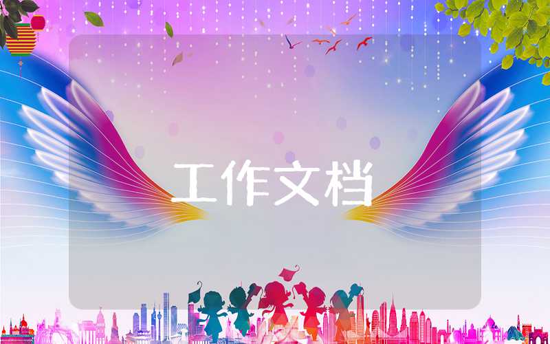 公司年終總結(jié)怎么寫(xiě)