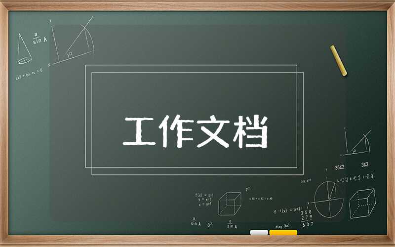 2023年倉(cāng)管員年終總結(jié)范文