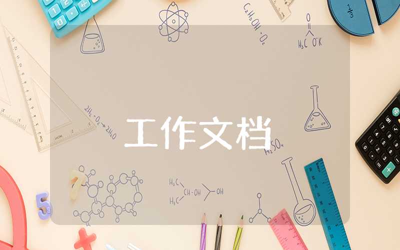 客服年終工作總結(jié)范文大全