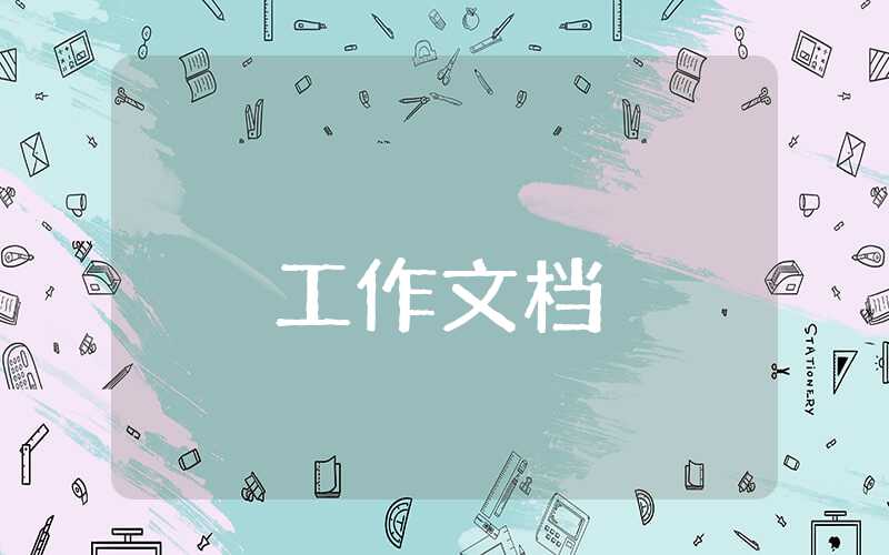 年級(jí)組長(zhǎng)年度工作總結(jié)