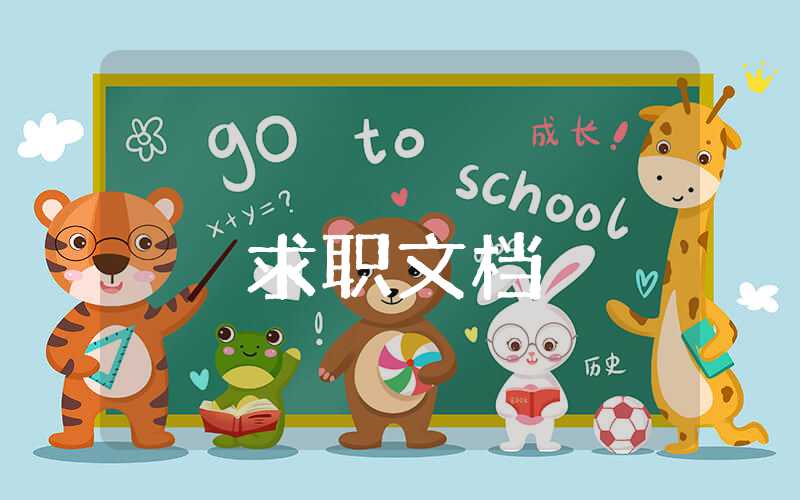 政治思想表現應該怎么寫