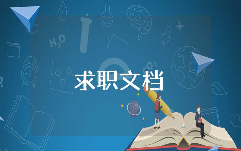 個人鑒定兩句話