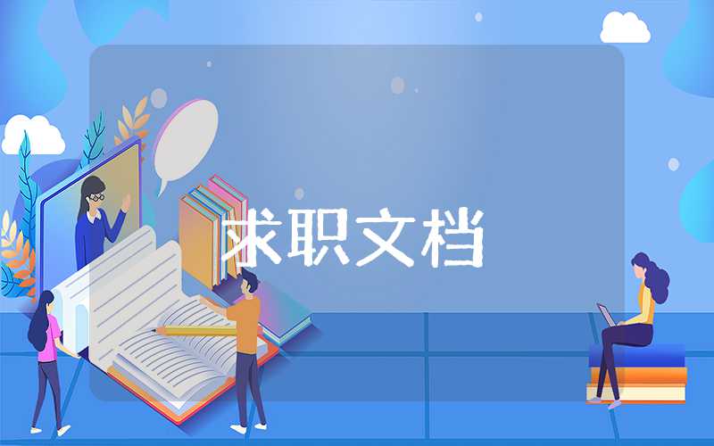 函授專升本自我鑒定怎么寫
