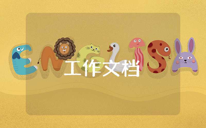 大學個人總結(jié)與展望怎么寫