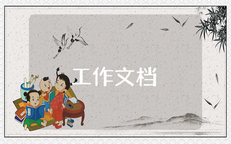手機(jī)銷(xiāo)售總結(jié)該如何寫(xiě)