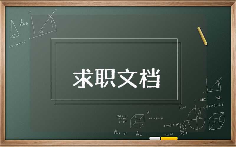 it行業崗位分析