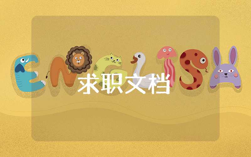 高中畢業(yè)自我鑒定