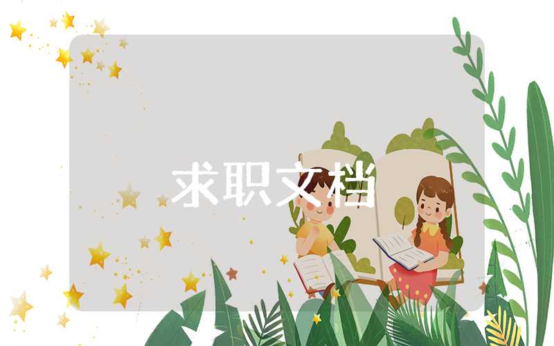 不足之處和改進(jìn)措施