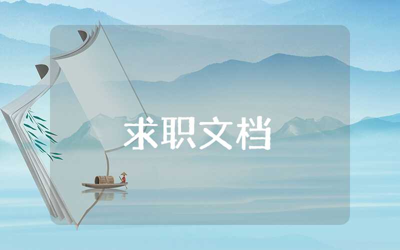 綜合測評自我評價