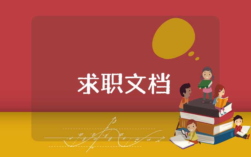 自我評(píng)議黨員00字