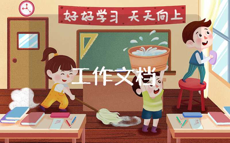 初一數學教學工作總結