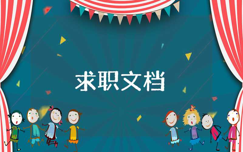 研究生畢業(yè)生登記表自我鑒定