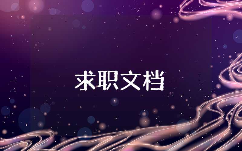 初中畢業生自我評價