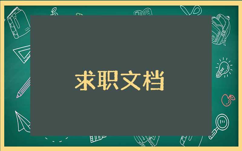 it行業自我評價