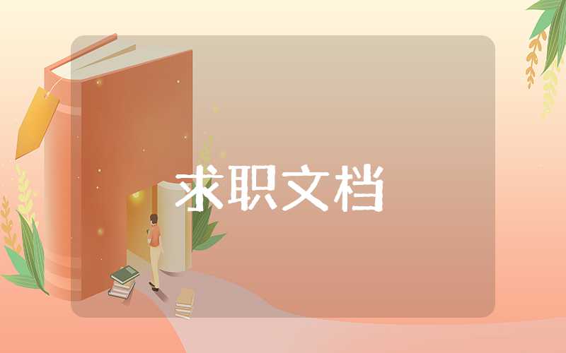 碩士研究生畢業的自我鑒定