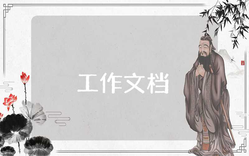 幼兒園新教師培訓(xùn)計劃