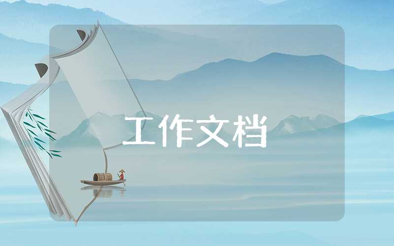 農村中小學現代遠程教育工作總結
