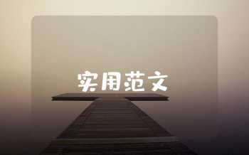 退伍兵找工作簡歷自我評價怎么寫范文一