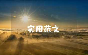 綜合素質評價自我評價